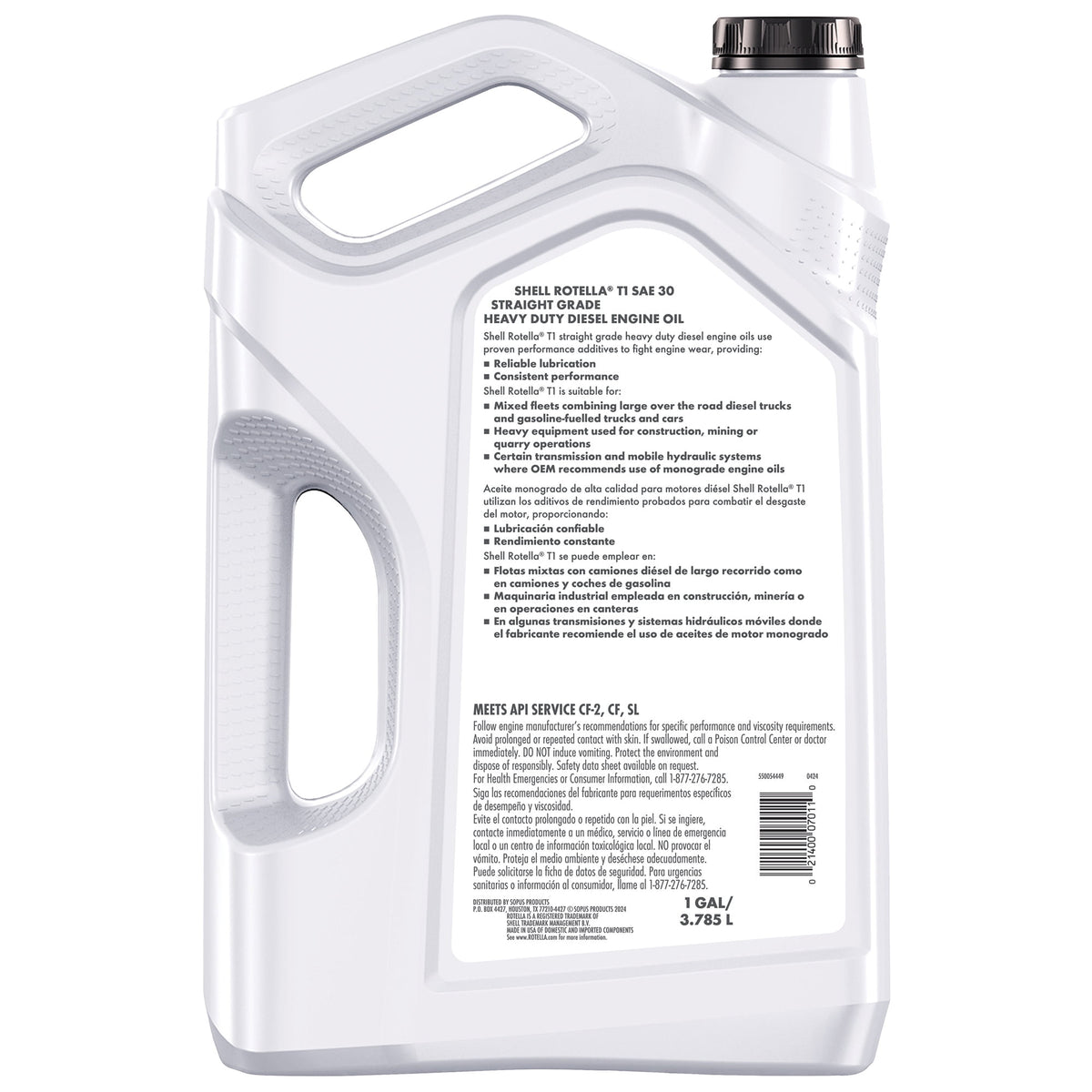 (2 pack) Shell Rotella T1 30 Diesel Engine Oil, 1 Gallon
